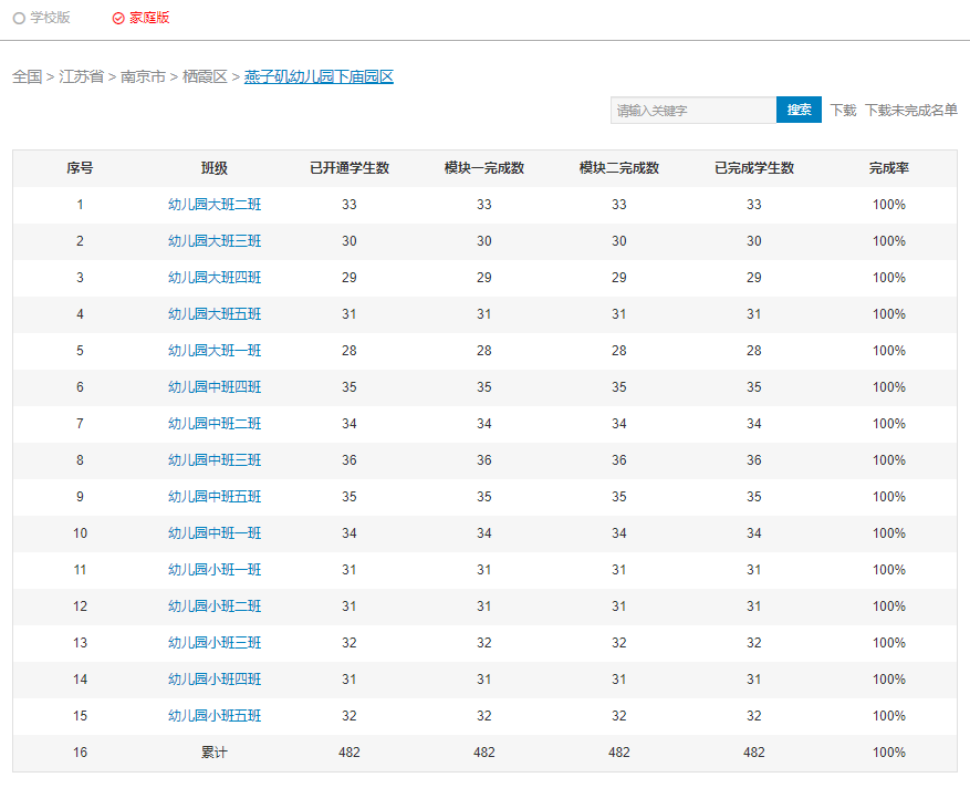 20220415【安全第一】下庙园区：“国家安全，共同守护”——全民国家安全教育日宣传活动_html_m2c07bac2.png