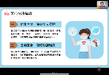 2022.4.10 祥和园.线上家长会疫情防控知识交流_html_m30f4ccf9.png