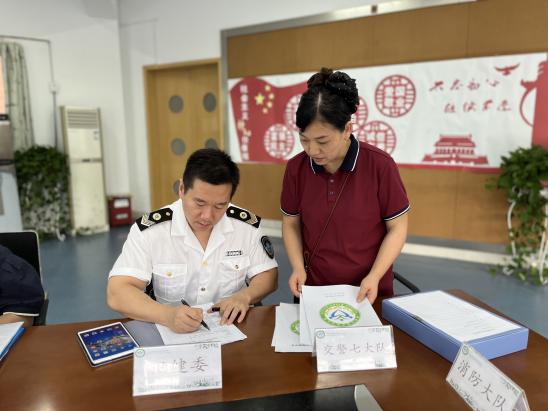 【生活燕幼·安全第一】中心园：守护安全，健康成长——八大部门联合安全大检查(1)_html_2750ef27.jpg