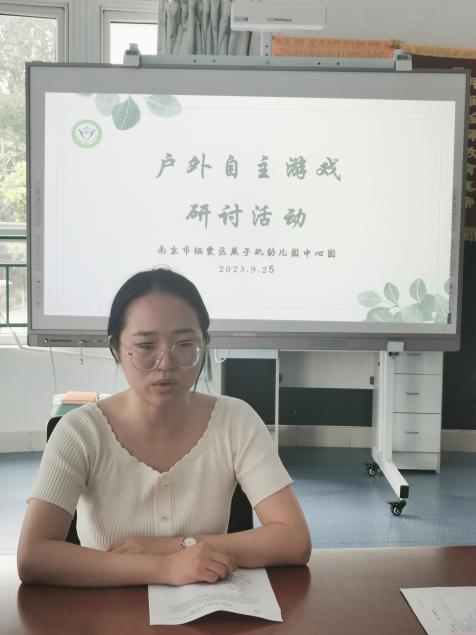 【生活燕幼·园区动态】中心园：“乐享童年，研途共进”——户外自主游戏研讨活动(1)_html_4e35202a.jpg