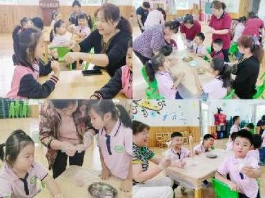 2023.09.28中心园“月圆印中秋 童心印国庆——双节活动_html_m14fba5b.jpg
