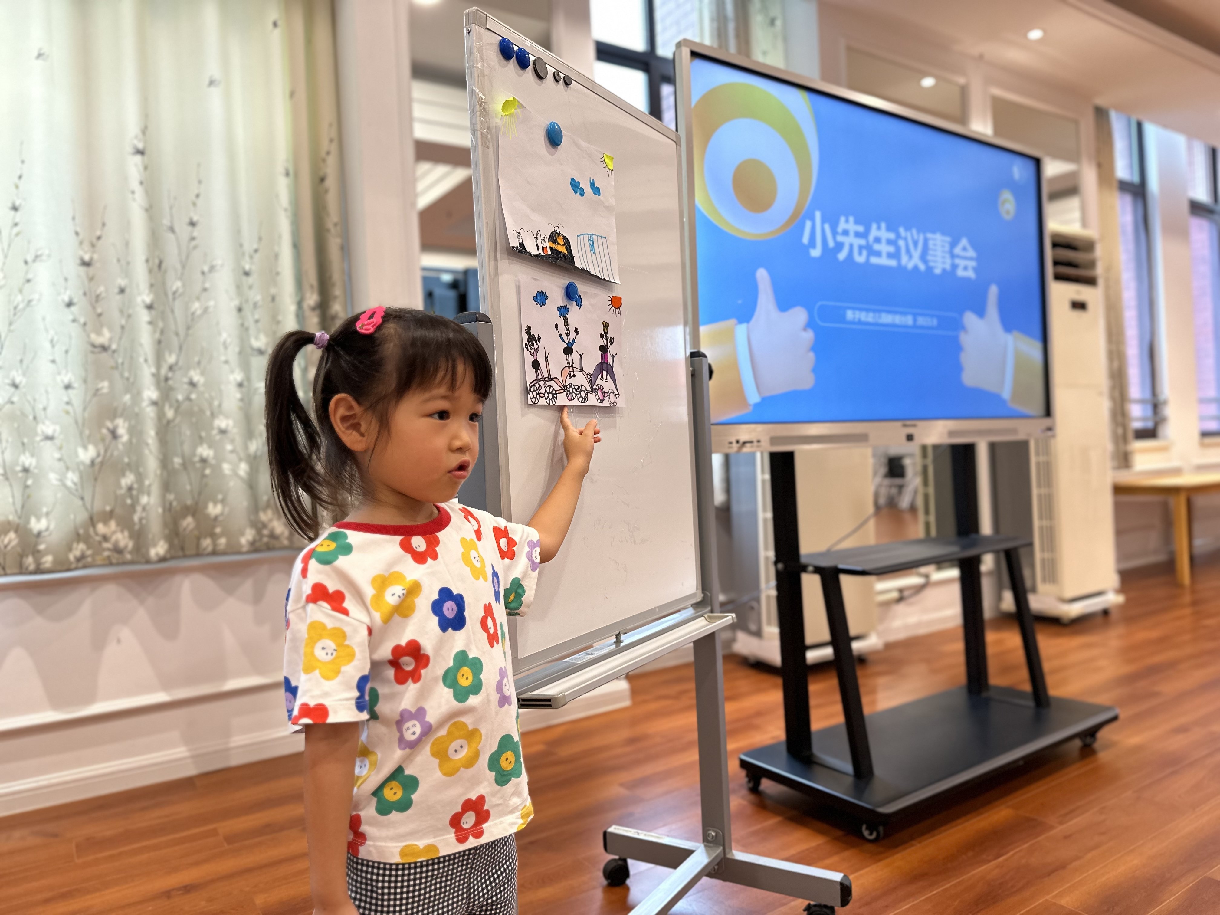 20230920新城大班组小先生议事会_html_694ff3ab.jpg