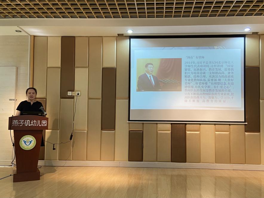 【生活燕幼·园区动态】下庙分园：“凝心聚力，逐梦前行 ” ——2023秋季开学动员大会_html_m5124233f.jpg