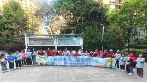 【生活燕幼·园区动态】下庙分园：“春日寻芳，趣探自然”——春日研学活动_html_62c67c2f.jpg