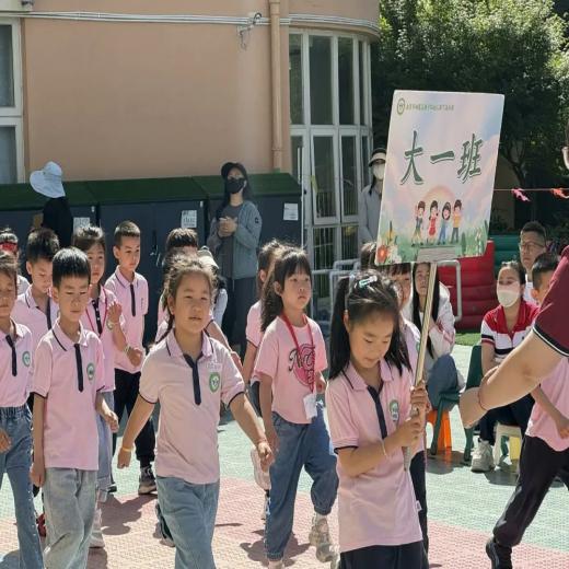 20240516【生活燕幼·园区动态】下庙分园：“伴”日相约，“花”样运动——大班半日开放暨亲子运动会_html_m2bed7163.jpg
