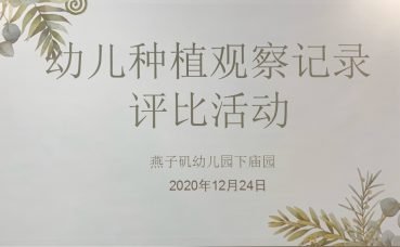 园区动态_html_1bd83a11.png
