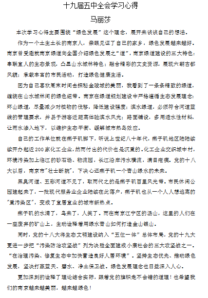 党支部动态_html_d9d424f.png