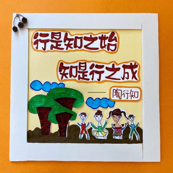 20211208新城陶板_html_67477d7a.jpg