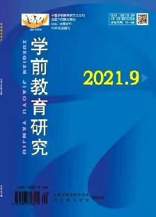 20211116祥和分园：守望初心 分享共情(1)_html_m68f84fc.jpg