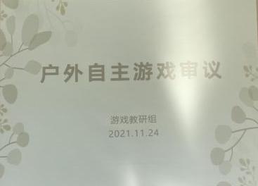 教研组动态_html_m2bfa717c.jpg