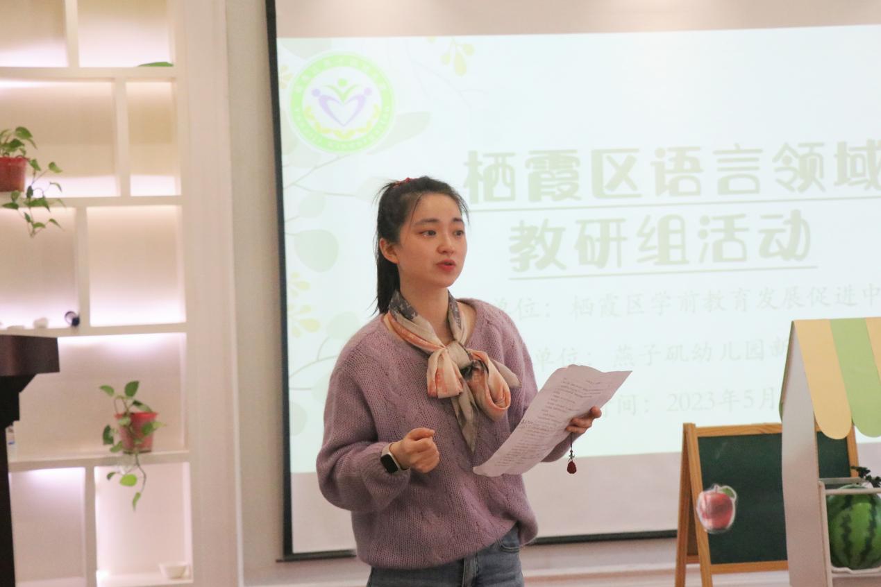 20230509新城区语言教研组_html_4a922a54.jpg