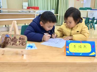 【生活燕幼·年级组动态】下庙分园：“喜迎新年，快乐‘联’萌”——记第八次儿童陶研会(1)_html_m6d7eadb9.jpg