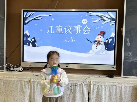 20241108大四立冬新闻稿_html_m148b2082.jpg