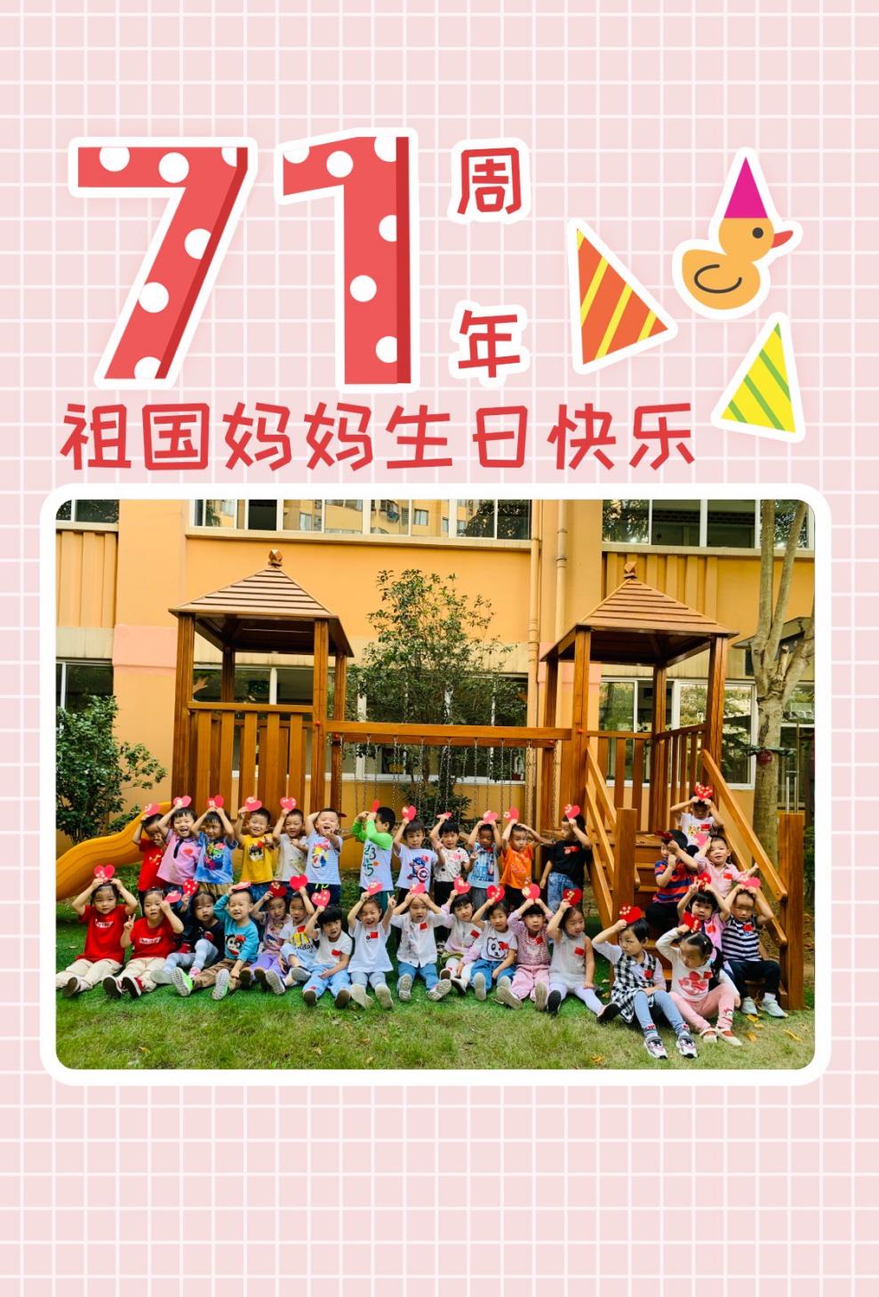 下庙园区_html_m35e16511.jpg