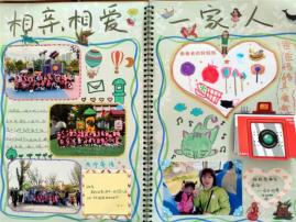 园区动态_html_m743d37d9.jpg