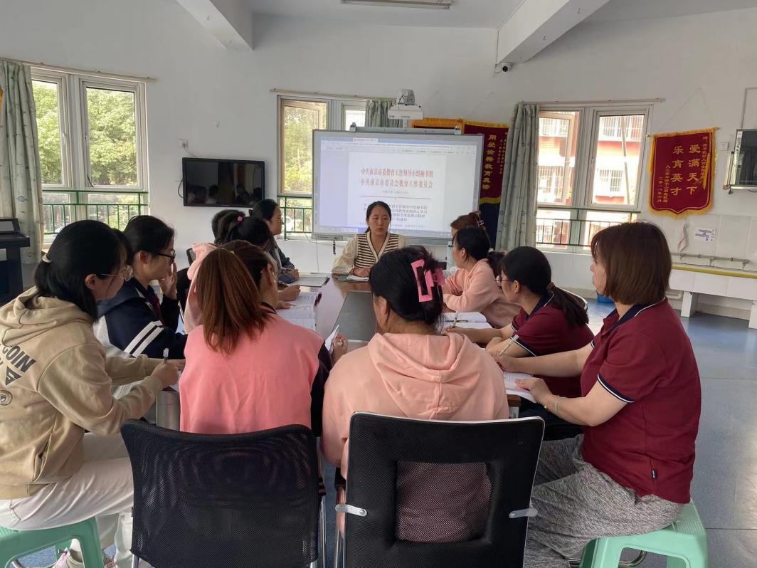 202301009 中心园师德学习新闻稿_html_m6af378a9.jpg