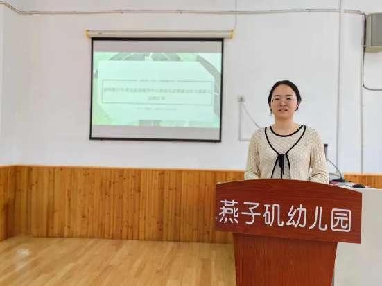 20231010南京市个人课题结题汇报会新闻稿_html_4273b4c0.jpg