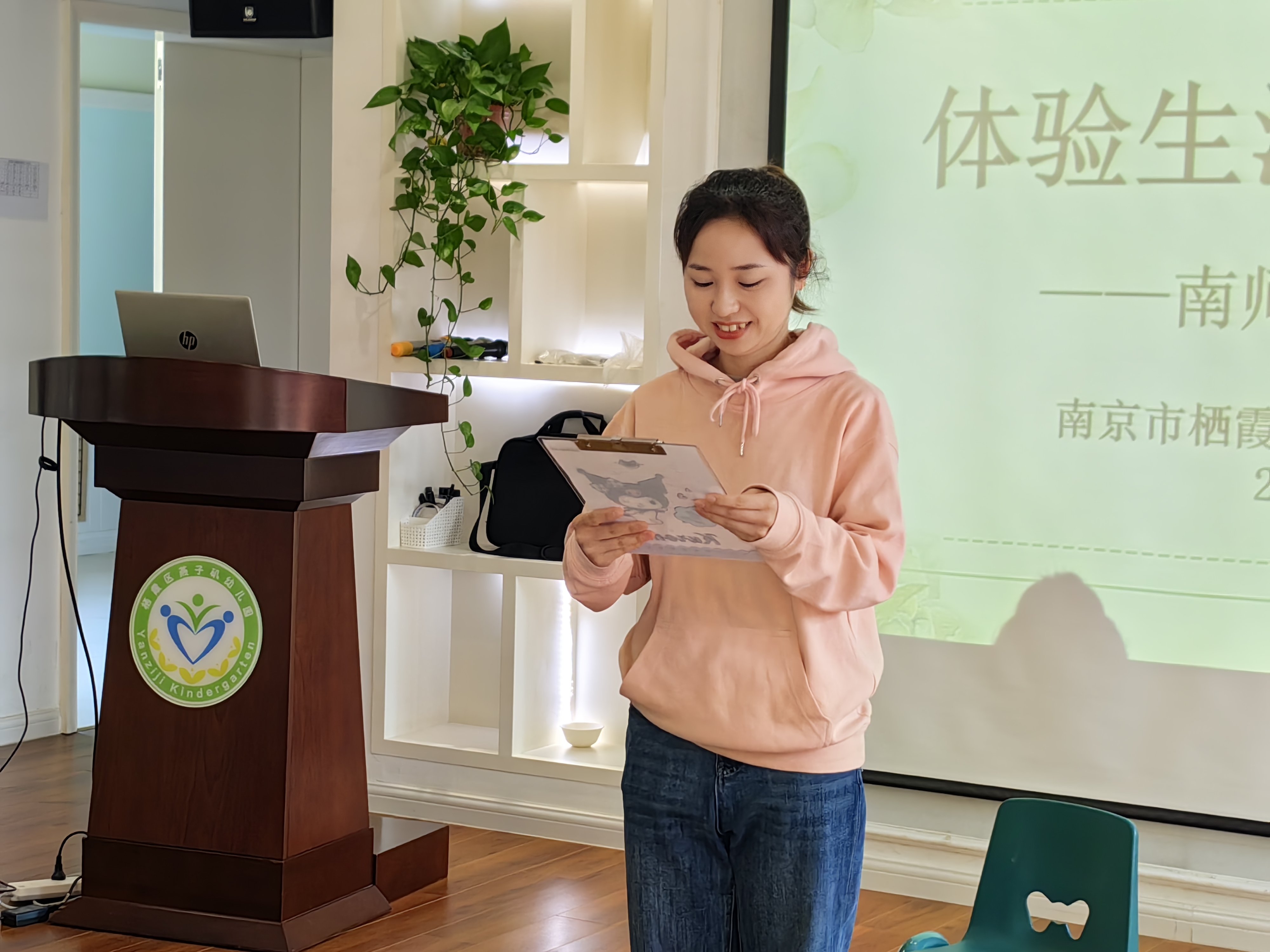 20231026新城南师大_html_m567e1cfe.jpg