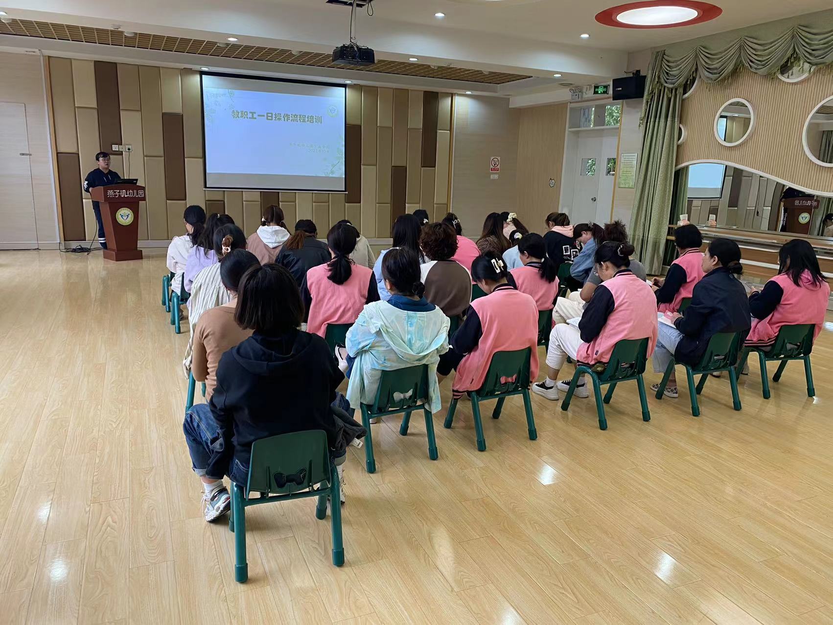 【生活燕幼·安全第一】下庙分园：保教规范 优化日常——教职工一日操作流程培训_html_4e9492a6.jpg