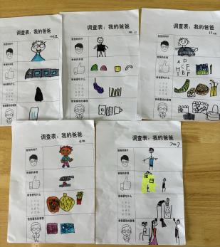2024.6父亲节系列活动_html_m5255093.jpg