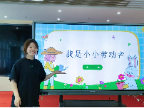 20240613【生活燕幼·教研动态】“立足关键经验，共研劳动教育”——劳动教育园本教研_html_m628b4e30.png