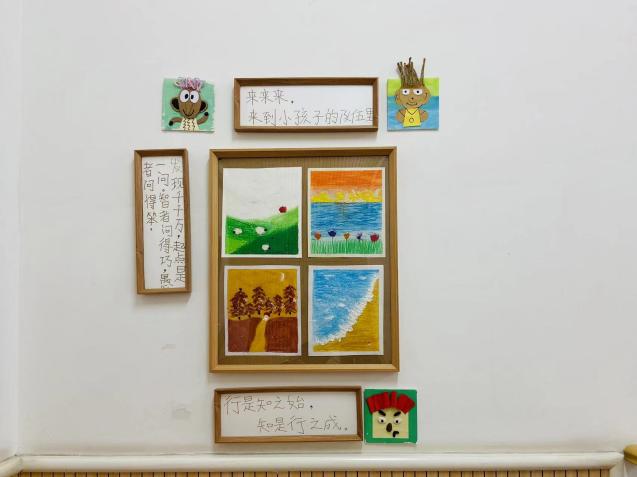 202406  【生活燕幼·园区动态】下庙分园：“探寻行知足迹，谱写教育新篇”——践行行知精神系列活动_html_m2ee8e44c.jpg