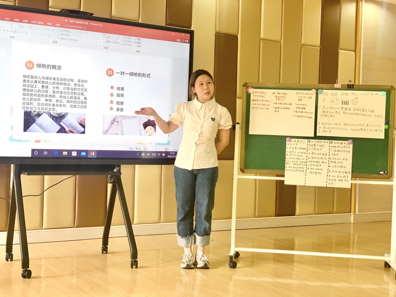 20240531【生活燕幼·园区动态】下庙分园：“用心倾听 相伴成长”——“一对一倾听”系列活动_html_1e9fe805.jpg