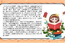 20240614 【生活燕幼·园区动态】乐享户外 自“游”成长——游戏教研组期末总结_html_m53a599e9.png
