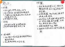 20240614 【生活燕幼·园区动态】乐享户外 自“游”成长——游戏教研组期末总结_html_m9b244ed.png