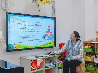 【生活燕幼·园区动态】燕幼中心园：“‘云’上之约，同心共育”——线上家长会活动(2)_html_1d7954f.jpg