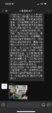 20230222燕幼中心园园级家委会和膳食委员会工作会议_html_ma0be671.jpg