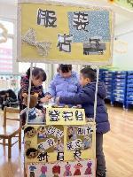 20230224燕幼中心园：新学期，新变化_html_77a589e.jpg
