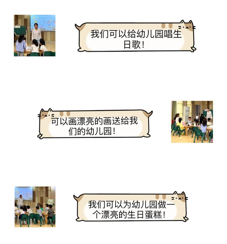 【生活燕幼·园区动态】下庙分园：“微光聚成束，聚力共成长”——记第四次儿童陶研会_html_m3f306694.jpg