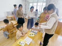 【生活燕幼·园区动态】中心园：“‘游’你做主 戏悦童心”——游戏评比活动_html_b276015.jpg