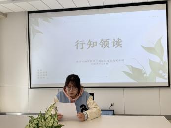 20231106【生活燕幼·园区动态】共读共享  悦读悦心 —— 第六次行知领读活动_html_m35eedced.jpg