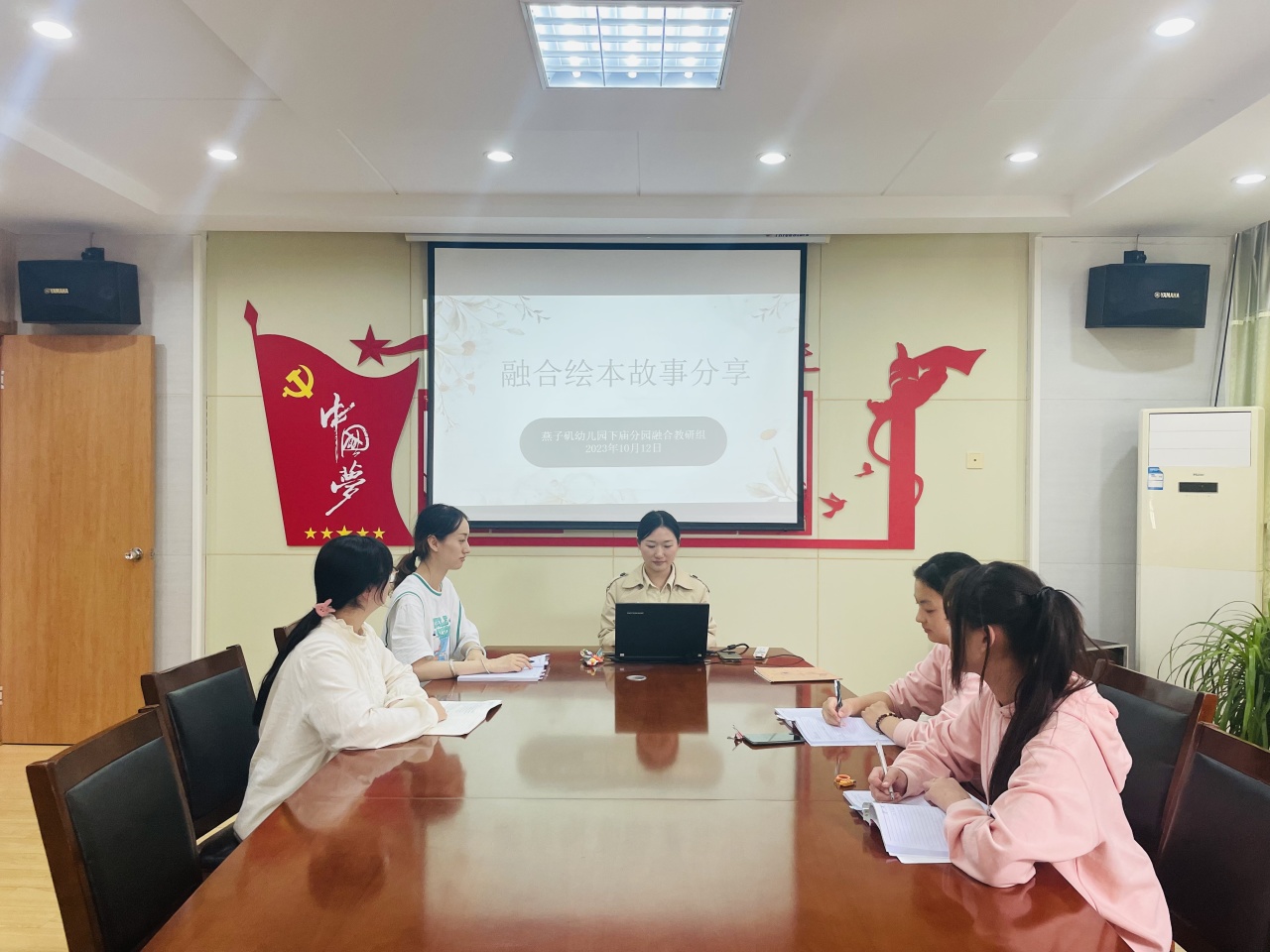 【生活燕幼&middot;教研组动态】下庙分园：“因爱相遇  与爱童行”——融合绘本故事分享活动_html_29f63d.jpg