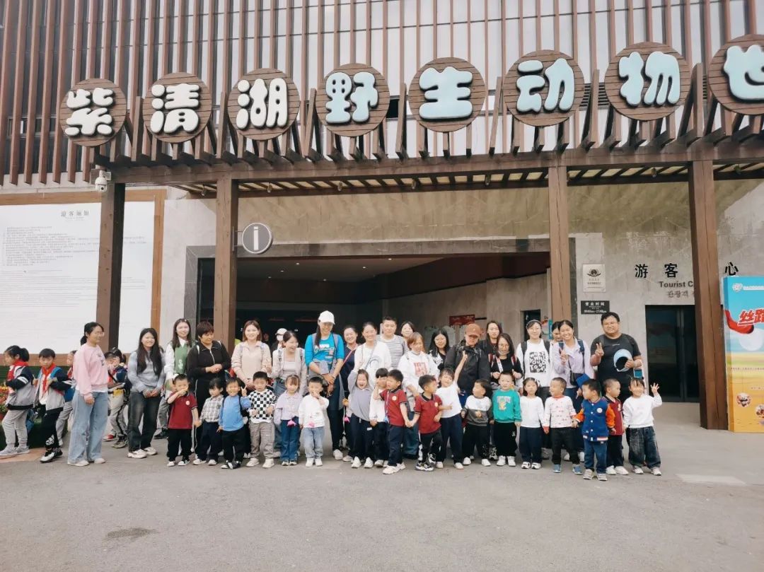 20231028 【生活燕幼·园区动态】燕鸣苑分园：秋日好时光 相约“趣”自然——亲子秋游活动_html_m3316c4b9.jpg