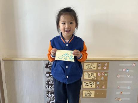 20231023【生活燕幼·园区动态】燕鸣苑分园：“爱满重阳 孝润童心”——重阳节活动_html_mf486c25.jpg
