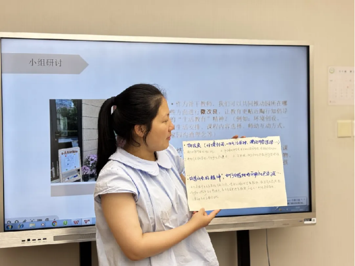 20250613【生活燕幼&middot;园区动态】新城分园：行知领读_html_m788f1969.png