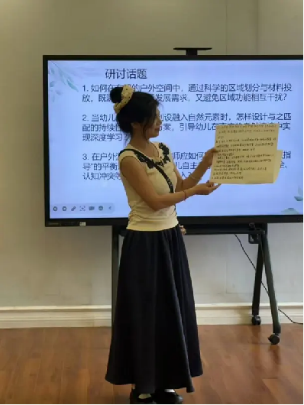 20250613【生活燕幼&middot;园区动态】新城分园：行知领读_html_20903d2a.png