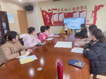 20250617 【生活燕幼·教研组动态】以研促教，以教启思——燕子矶幼儿园社会教研组系列活动_html_634030d3.png