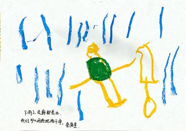 20250509【生活燕幼·园区动态】燕鸣苑分园：“‘劳’有所为 马上行‘动’”——劳动节活动_html_mf6aa904.jpg