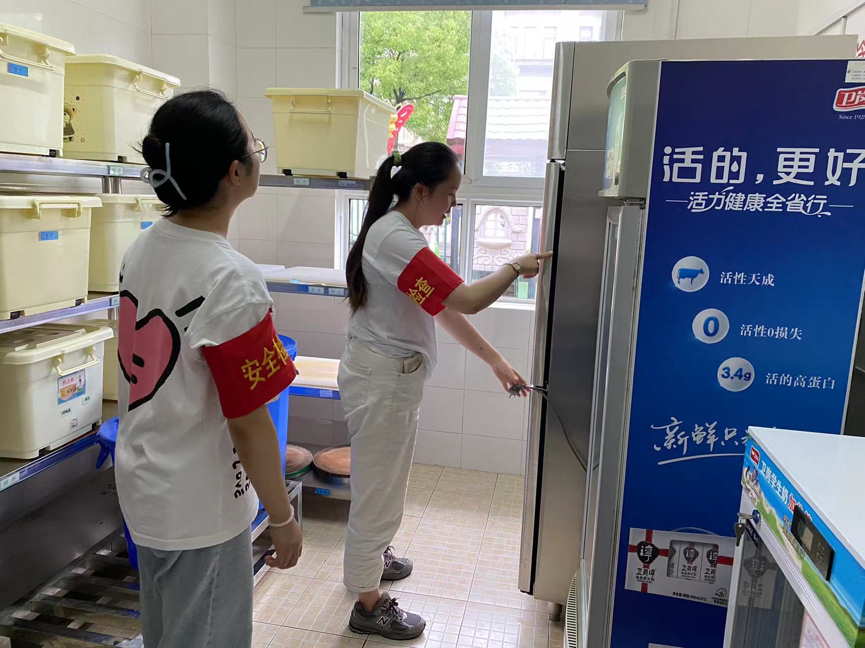 暑假安全大检查_html_3af23023.jpg