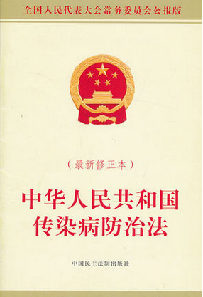 20201211诺如病毒传染病防控_html_m7f5d9ebb.png