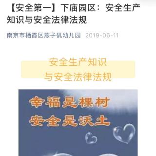 园区动1111_html_m218db893.jpg