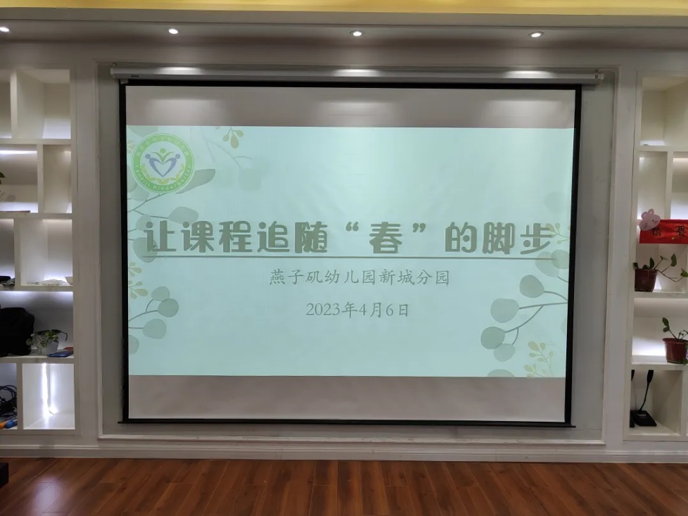 20230406 南师大中审议_html_3d7c3d8e.jpg