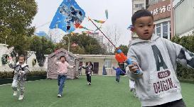2023.3.24【生活燕幼·园区动态】燕幼中心园：春分时节到，春华春意浓——中一班春分节气活动_html_753d77b0.jpg