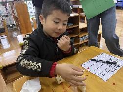 2023.3.24【生活燕幼·教研组动态】燕幼中心园：探索大奥秘 畅玩科学区---科学教研组区域游戏开放_html_2522a769.jpg