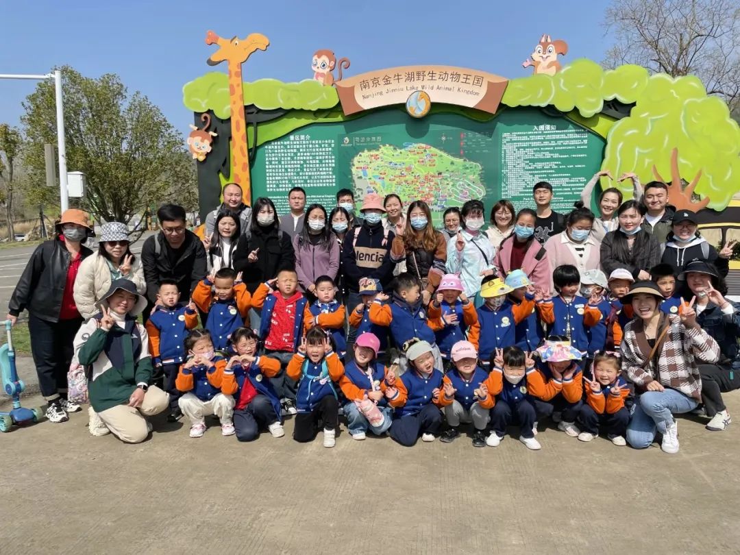 20230407【生活燕幼·园区动态】燕鸣苑分园：遇春光，趣春游——幼儿园春游活动_html_4132e381.jpg