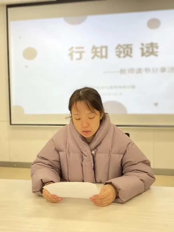 20231204 【生活燕幼·园区动态】燕鸣苑分园：品读书香 共“阅”成长——“行知领读活动”及“科学幼小衔接文件学习活动”_html_m2c0cdd32.jpg